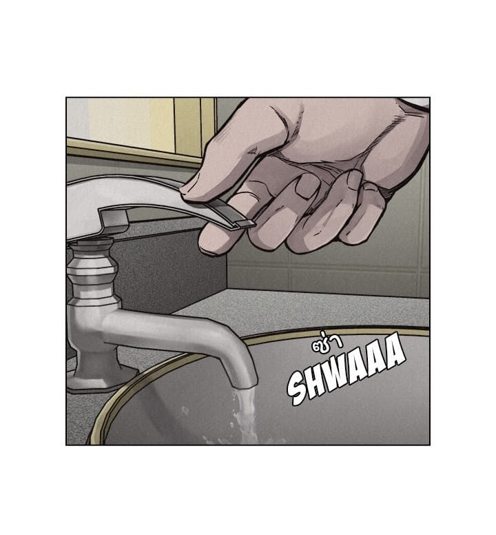 Pounding page 45