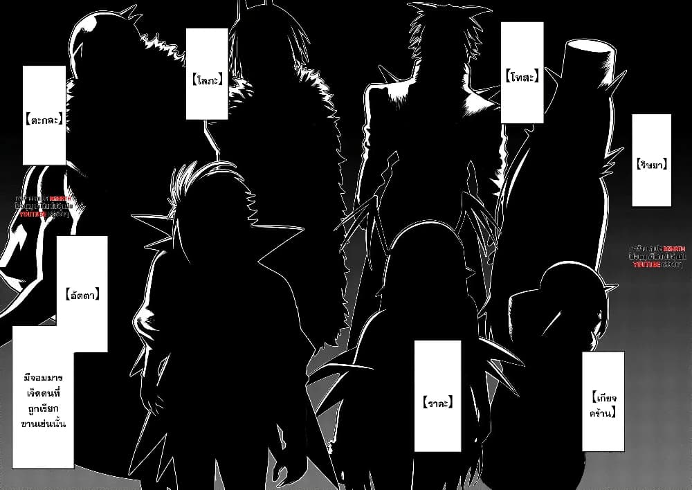 Power-Hara Genkai Yuusha, Maougun kara Koutaiguu de Scout sareru - Yuusha Ranking 1-i na no ni Tedori ga Gomi sugite Seikatsu Dekimasen page 8