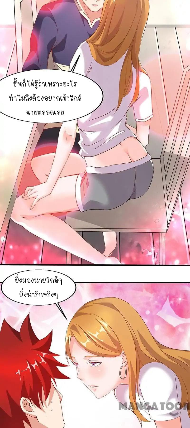 Powerful Juvenile King page 7