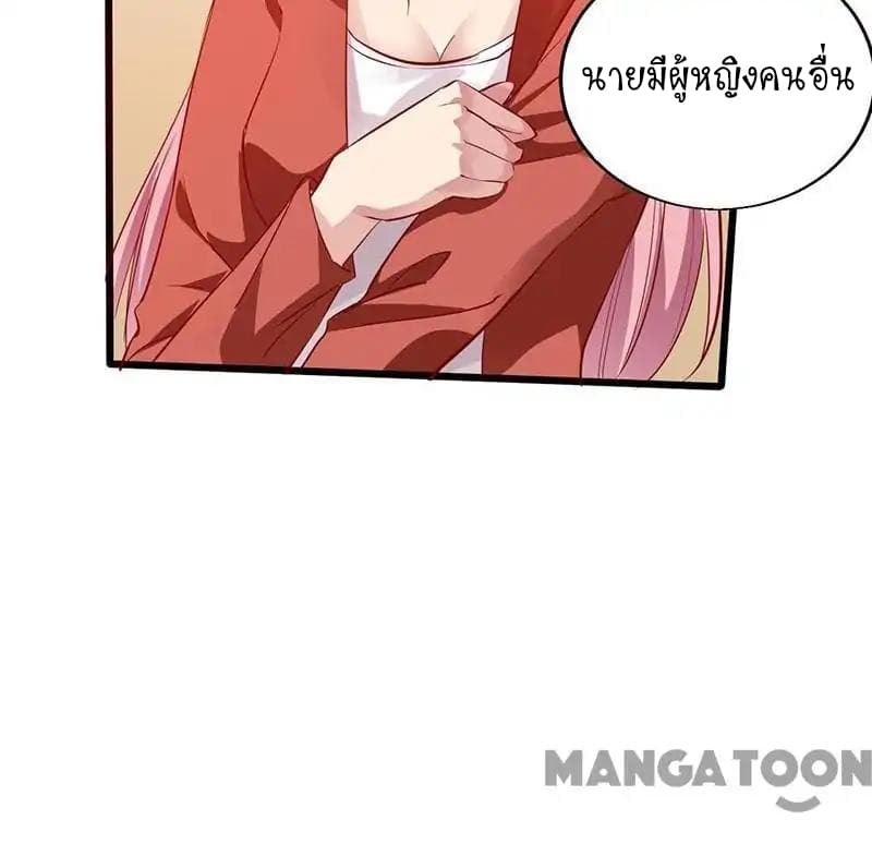 Powerful Juvenile King page 12
