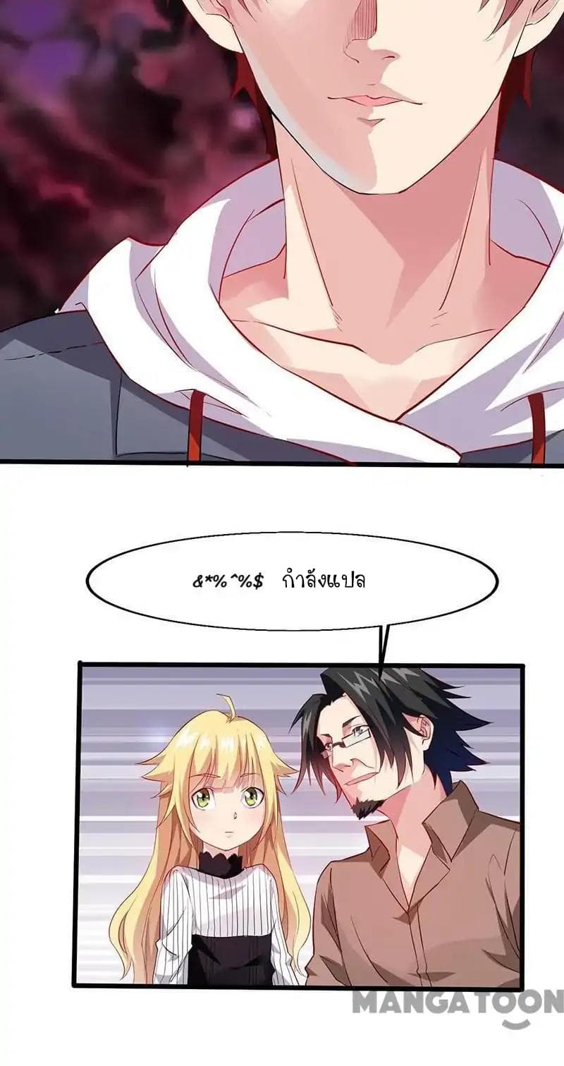Powerful Juvenile King page 5