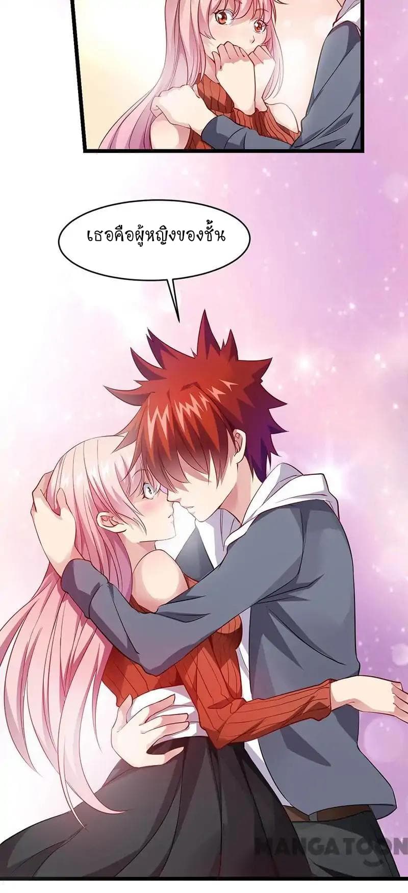 Powerful Juvenile King page 11