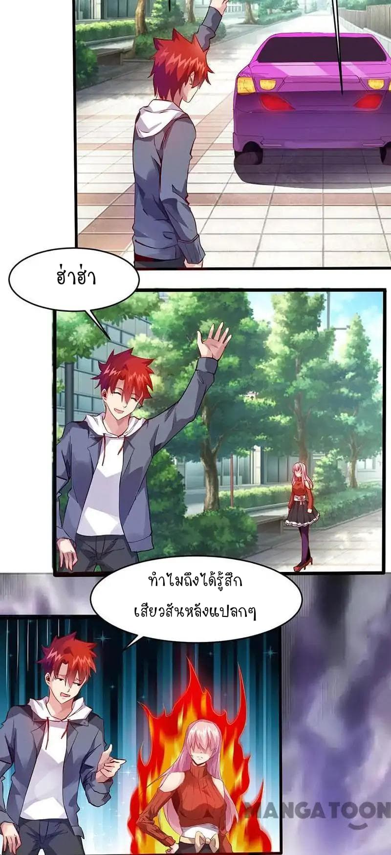 Powerful Juvenile King page 11