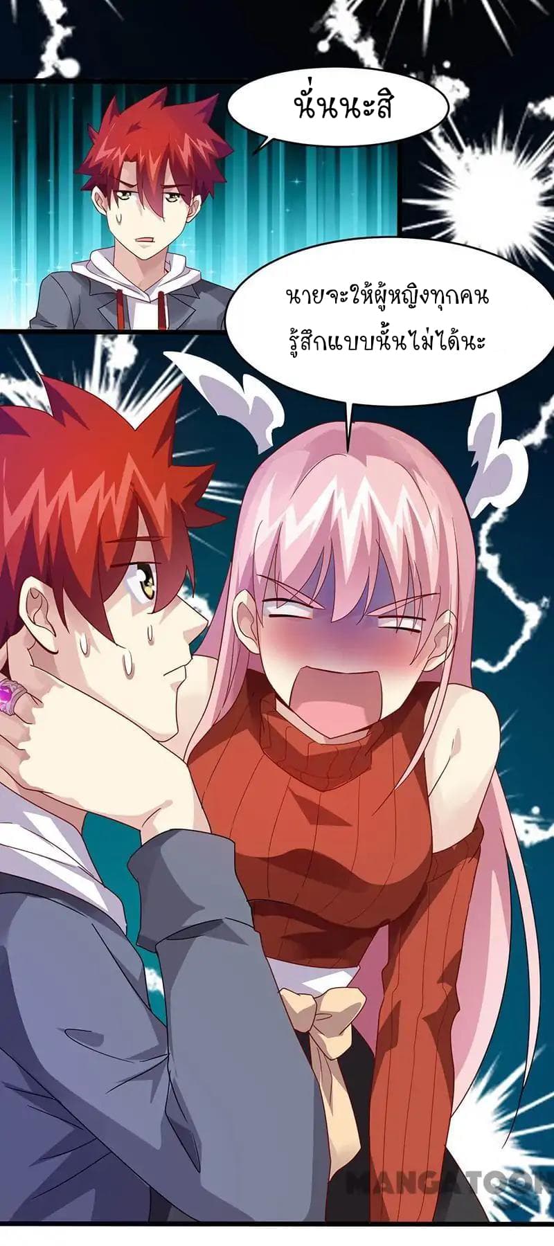 Powerful Juvenile King page 9