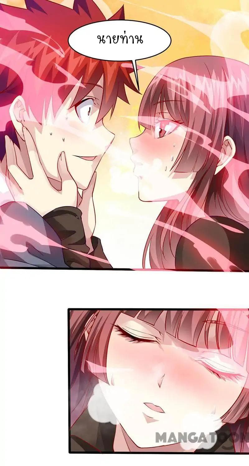 Powerful Juvenile King page 2