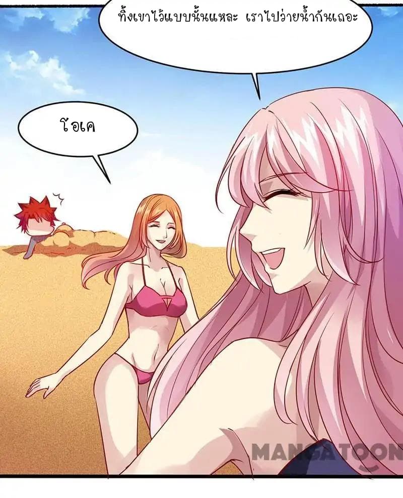 Powerful Juvenile King page 30