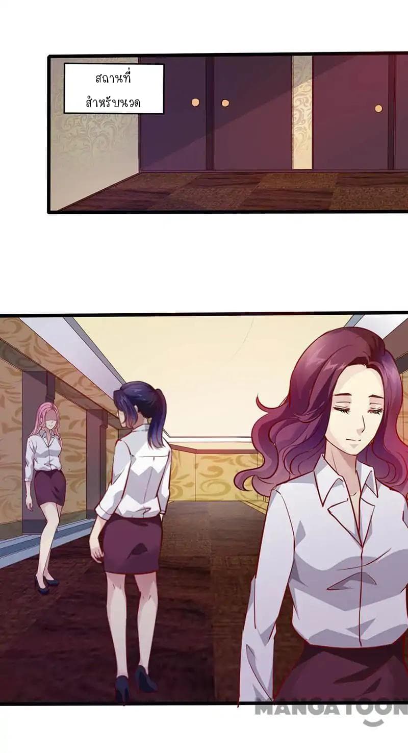 Powerful Juvenile King page 17