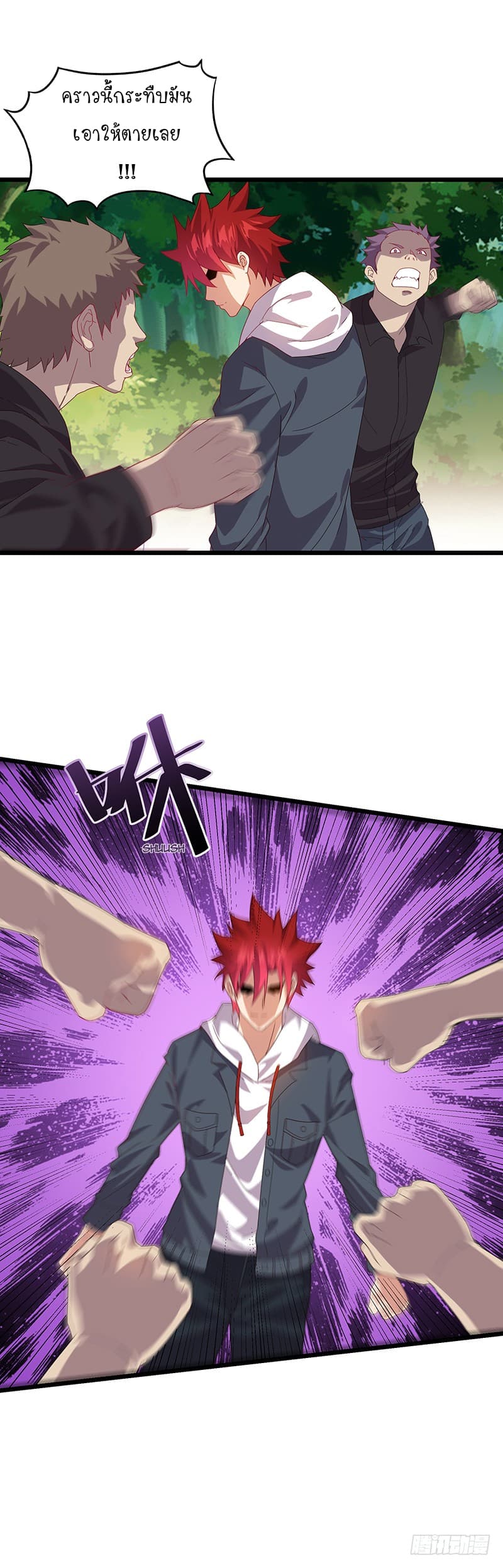 Powerful Juvenile King page 3