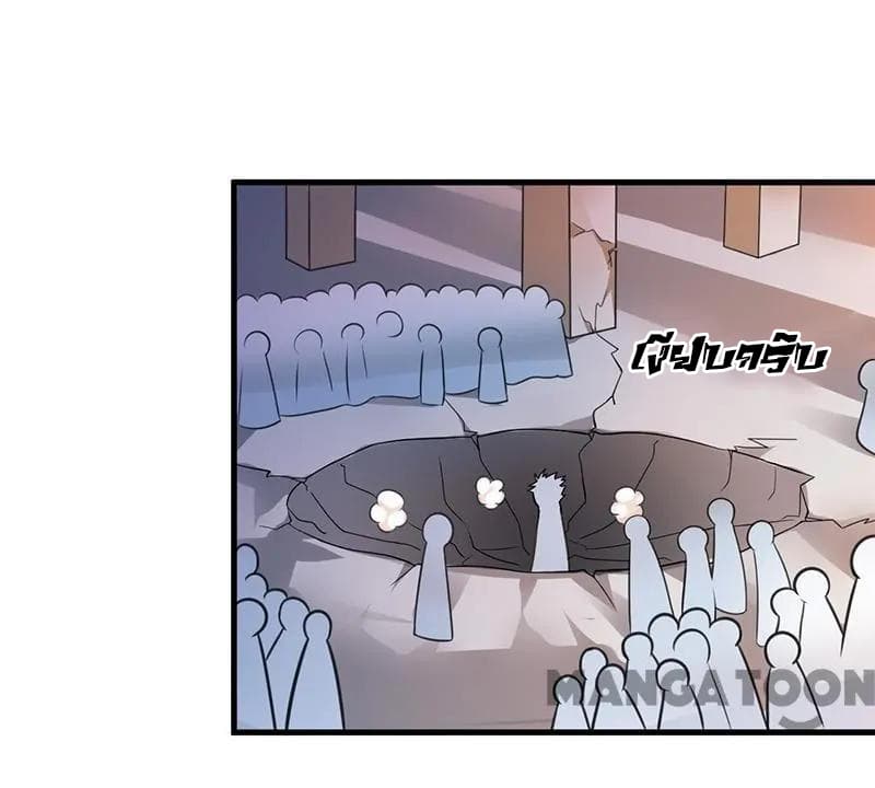 Powerful Juvenile King page 2