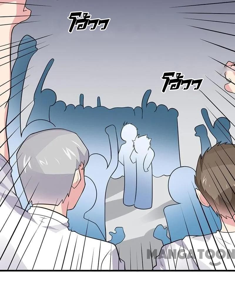 Powerful Juvenile King page 6