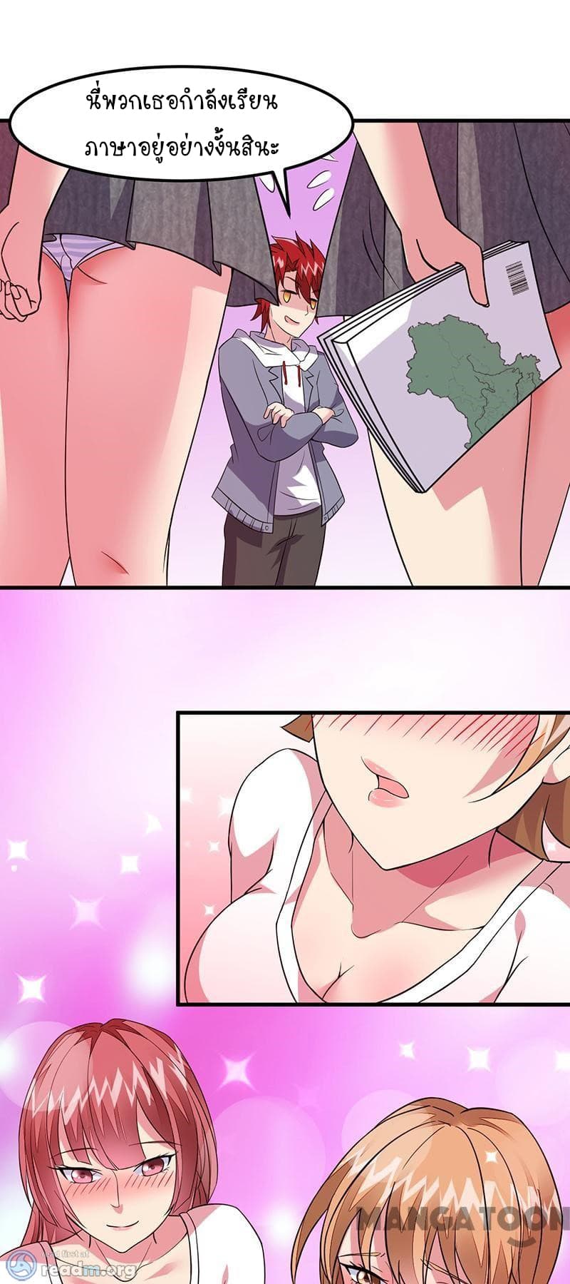Powerful Juvenile King page 29