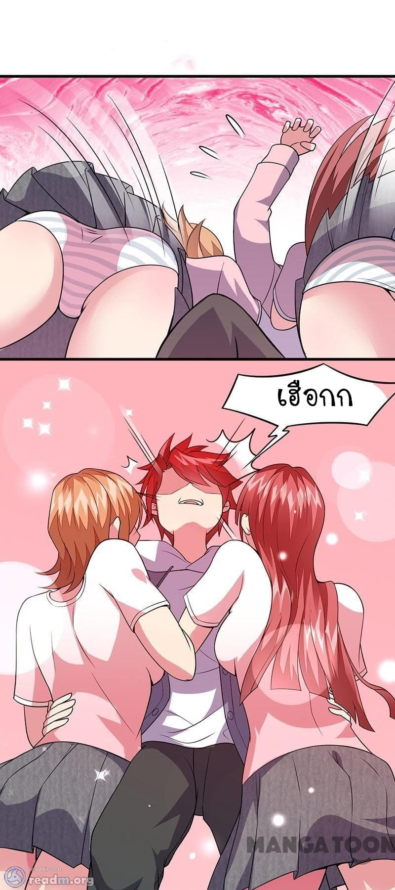 Powerful Juvenile King page 35