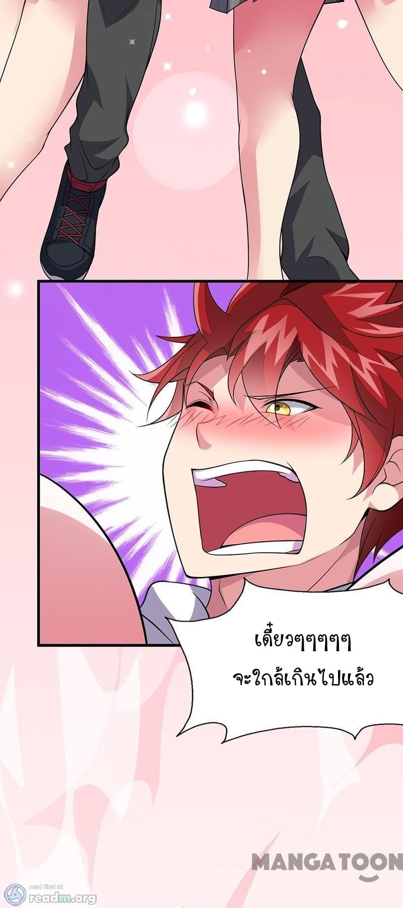 Powerful Juvenile King page 36