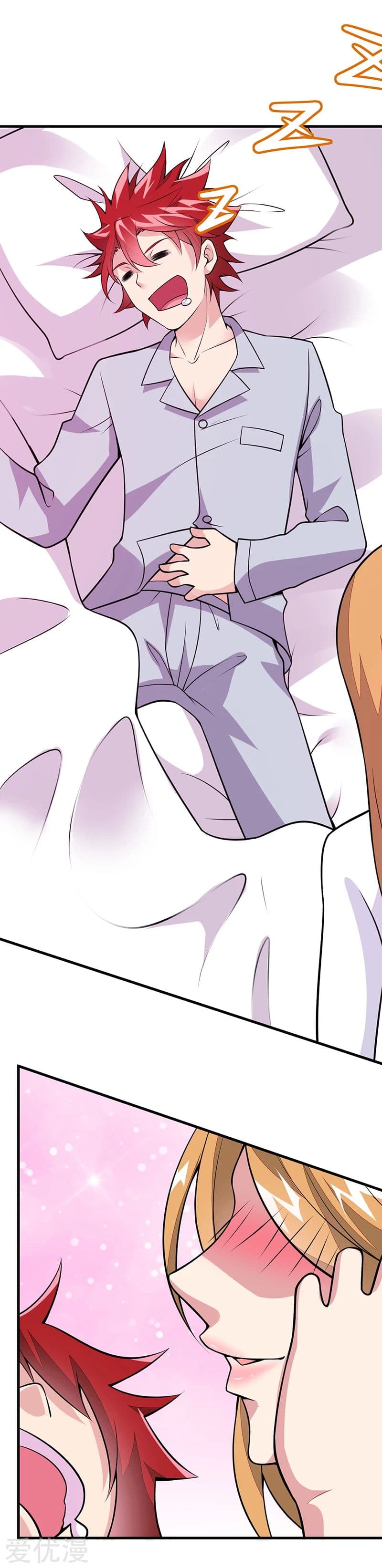 Powerful Juvenile King page 17