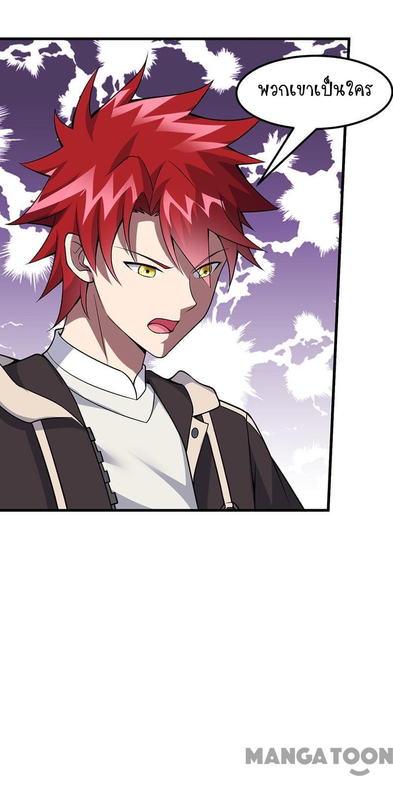 Powerful Juvenile King page 16