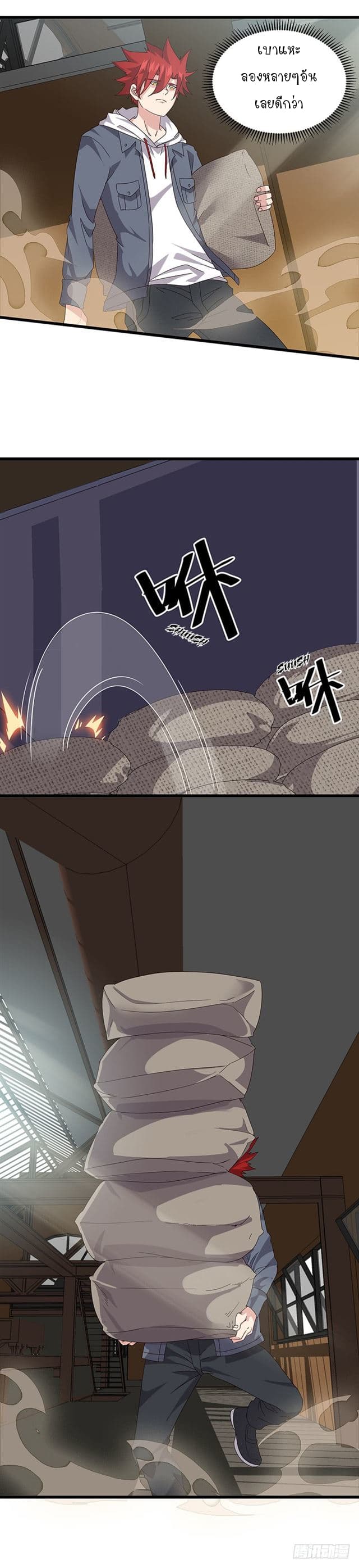 Powerful Juvenile King page 7