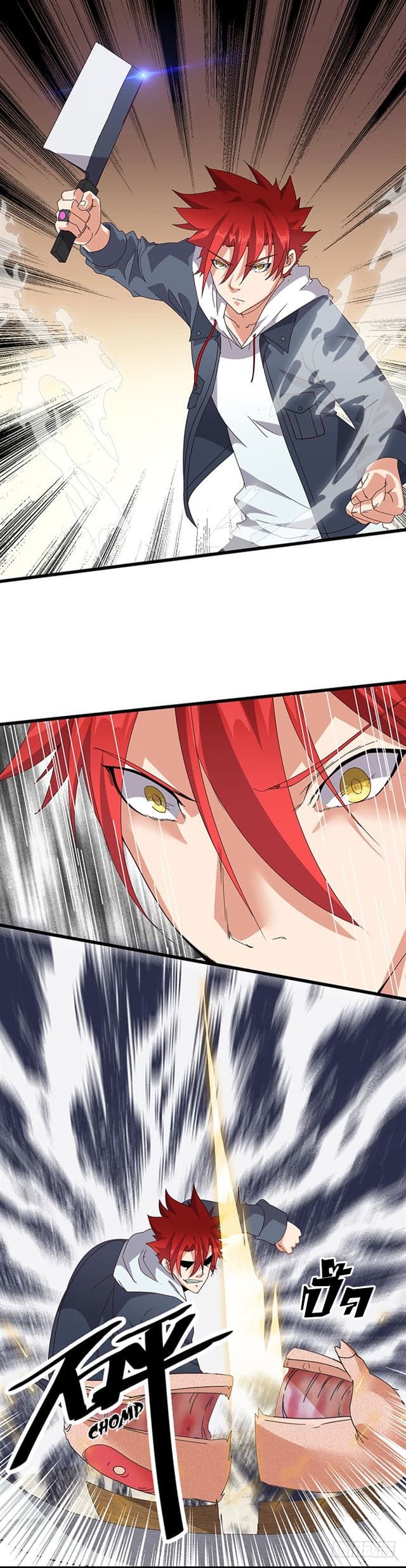 Powerful Juvenile King page 6