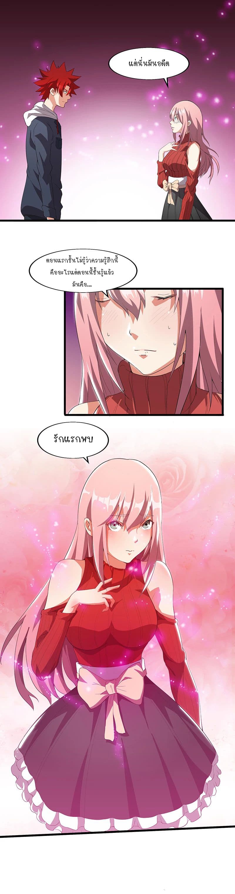 Powerful Juvenile King page 4
