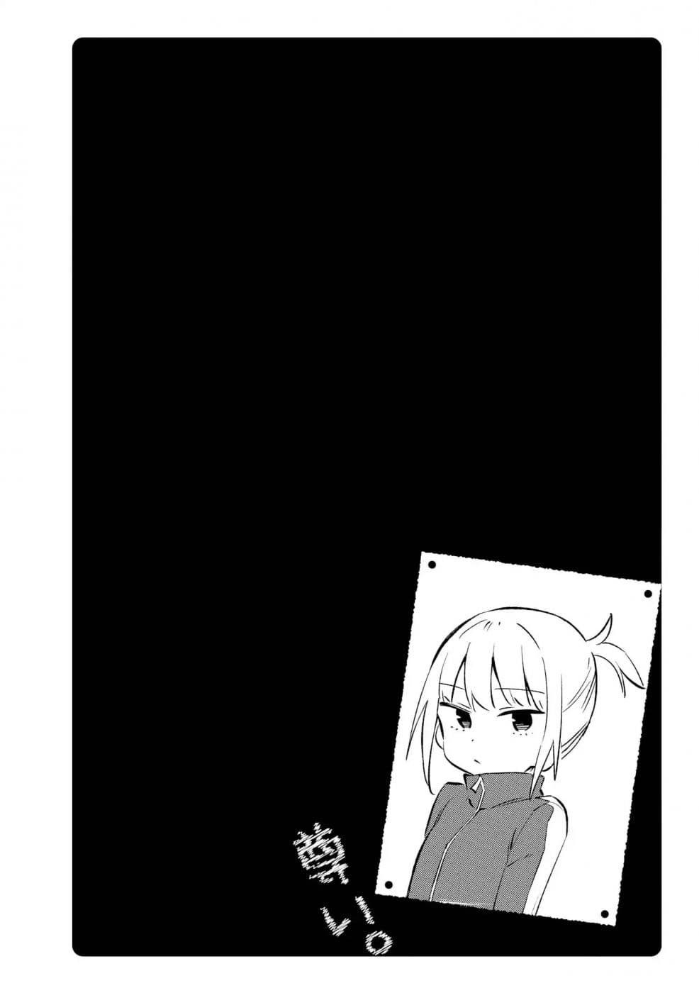 Precious 4P Short Stories page 6