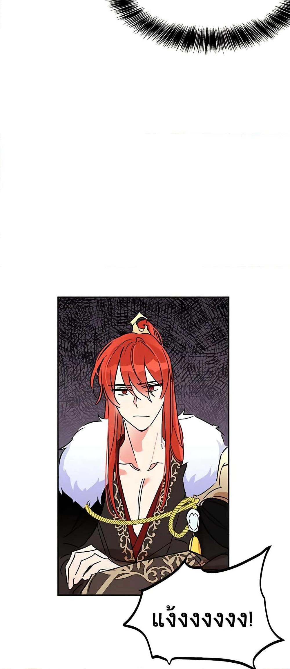 Precious Daughter of the Greatest Martial Arts Villain page 28