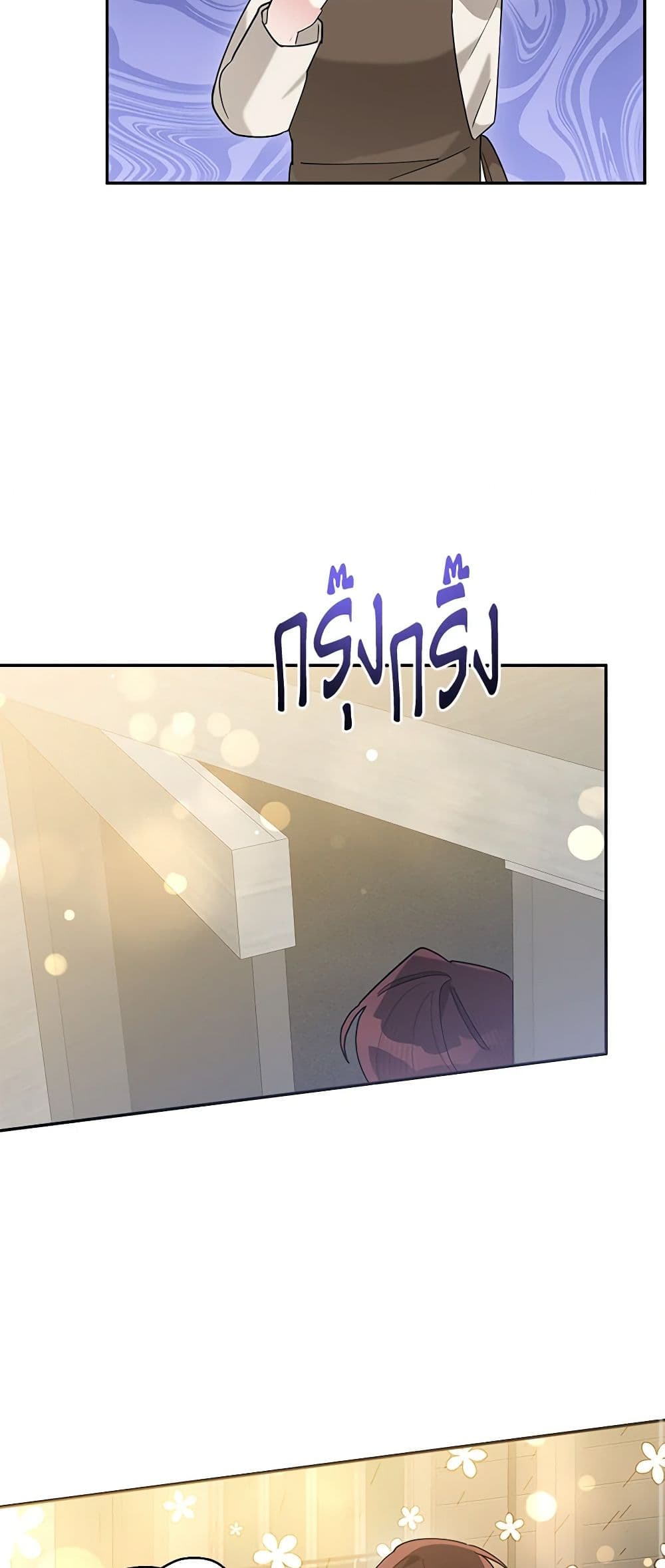 Precious Daughter of the Greatest Martial Arts Villain page 30