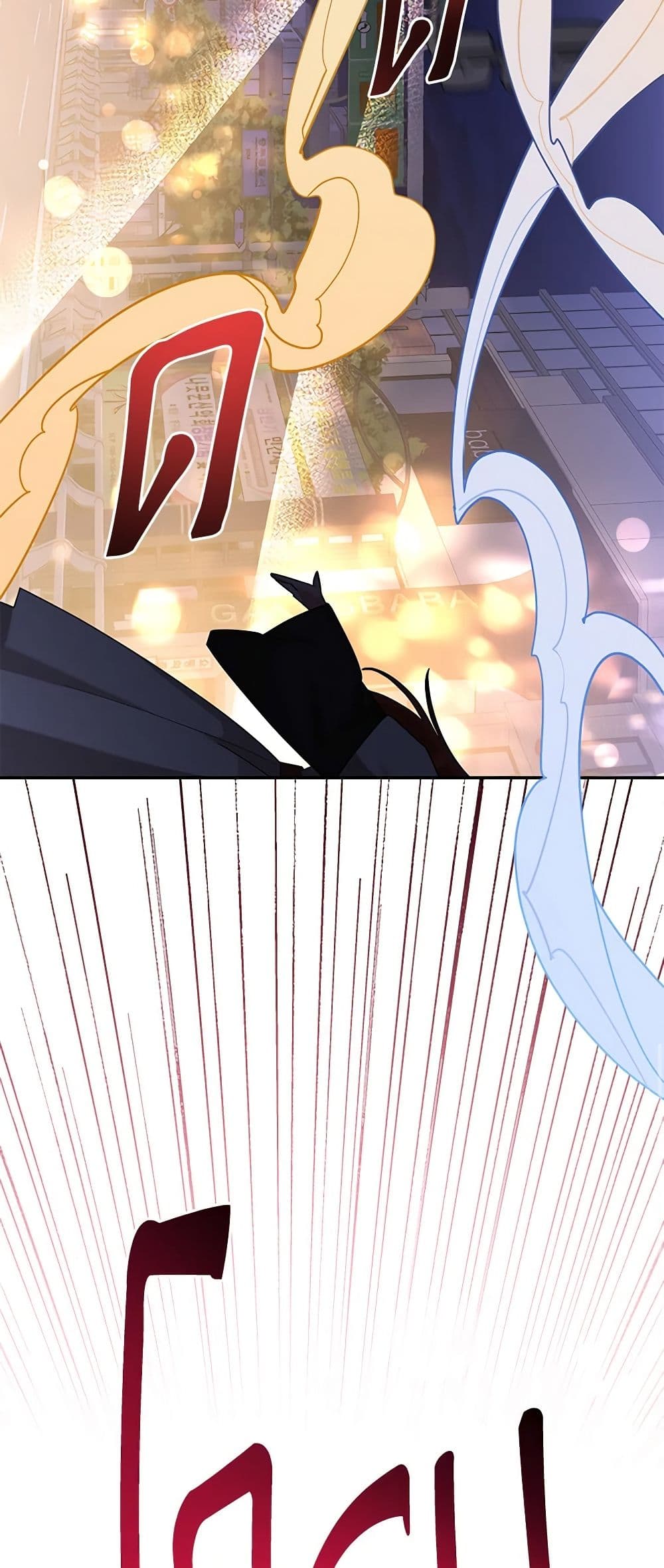 Precious Daughter of the Greatest Martial Arts Villain page 47
