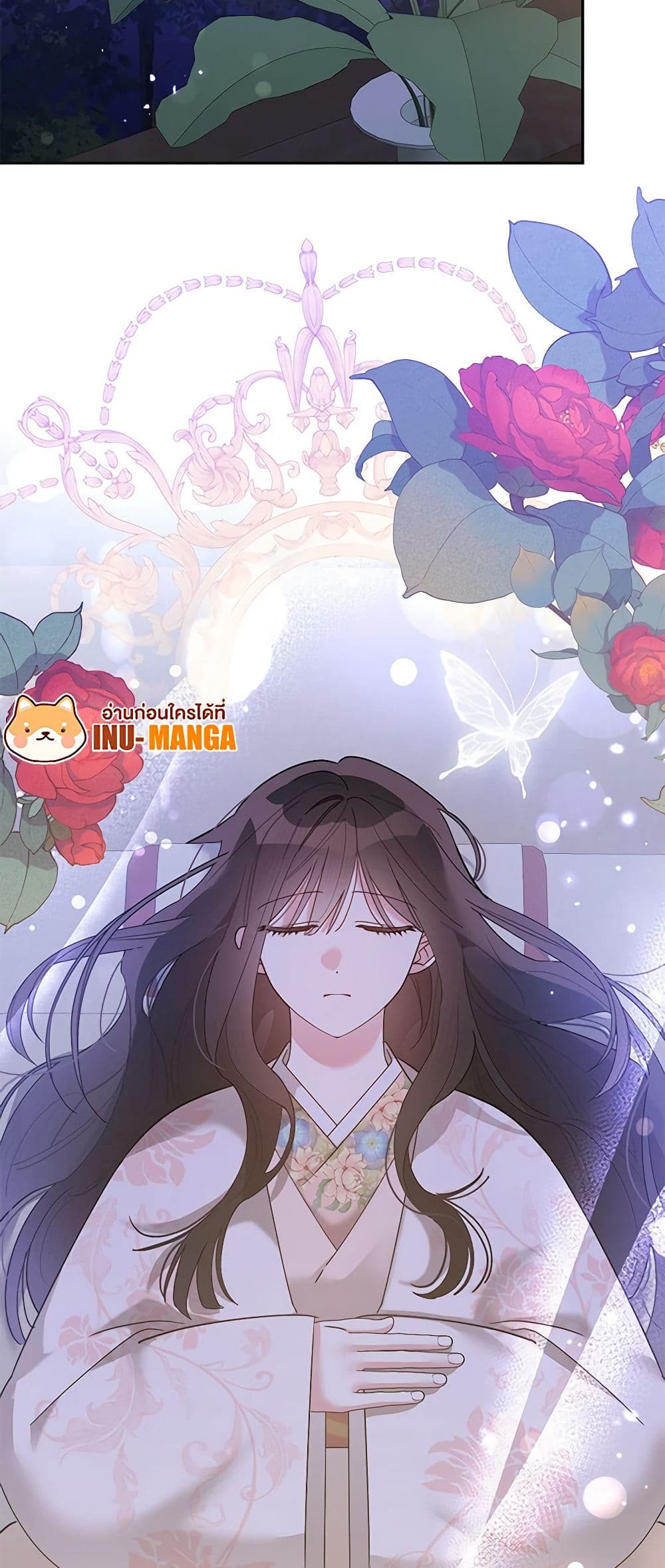 Precious Daughter of the Greatest Martial Arts Villain page 50