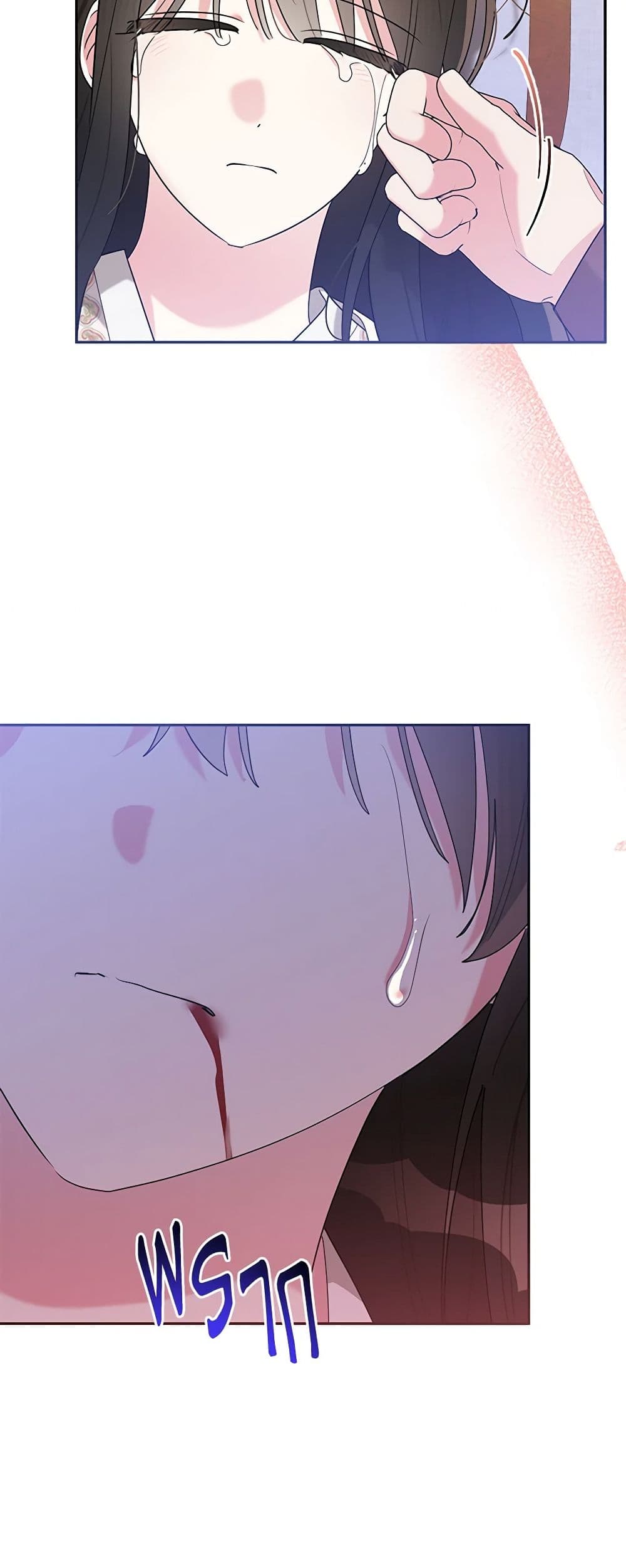 Precious Daughter of the Greatest Martial Arts Villain page 43