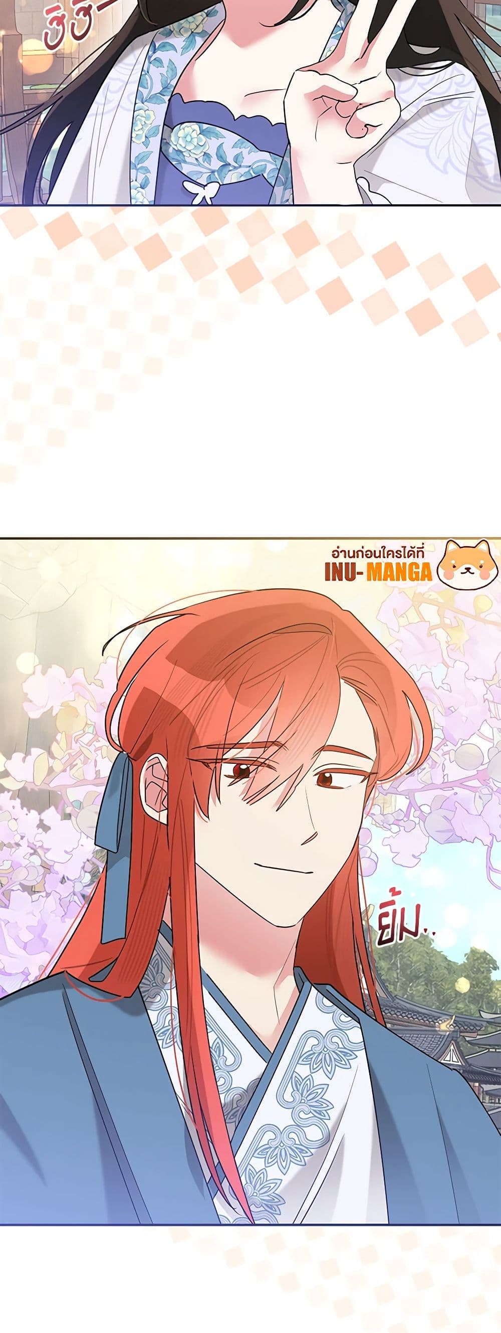 Precious Daughter of the Greatest Martial Arts Villain page 31