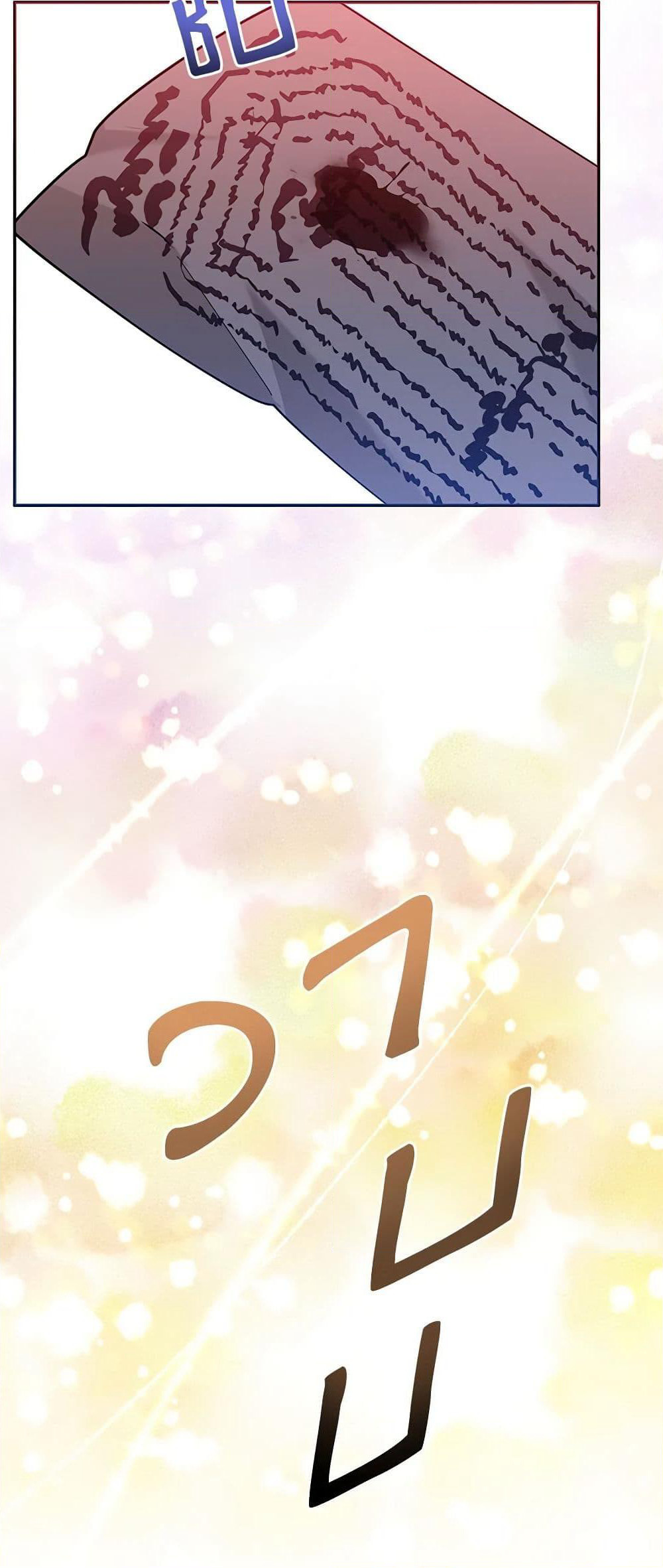 Precious Daughter of the Greatest Martial Arts Villain page 40