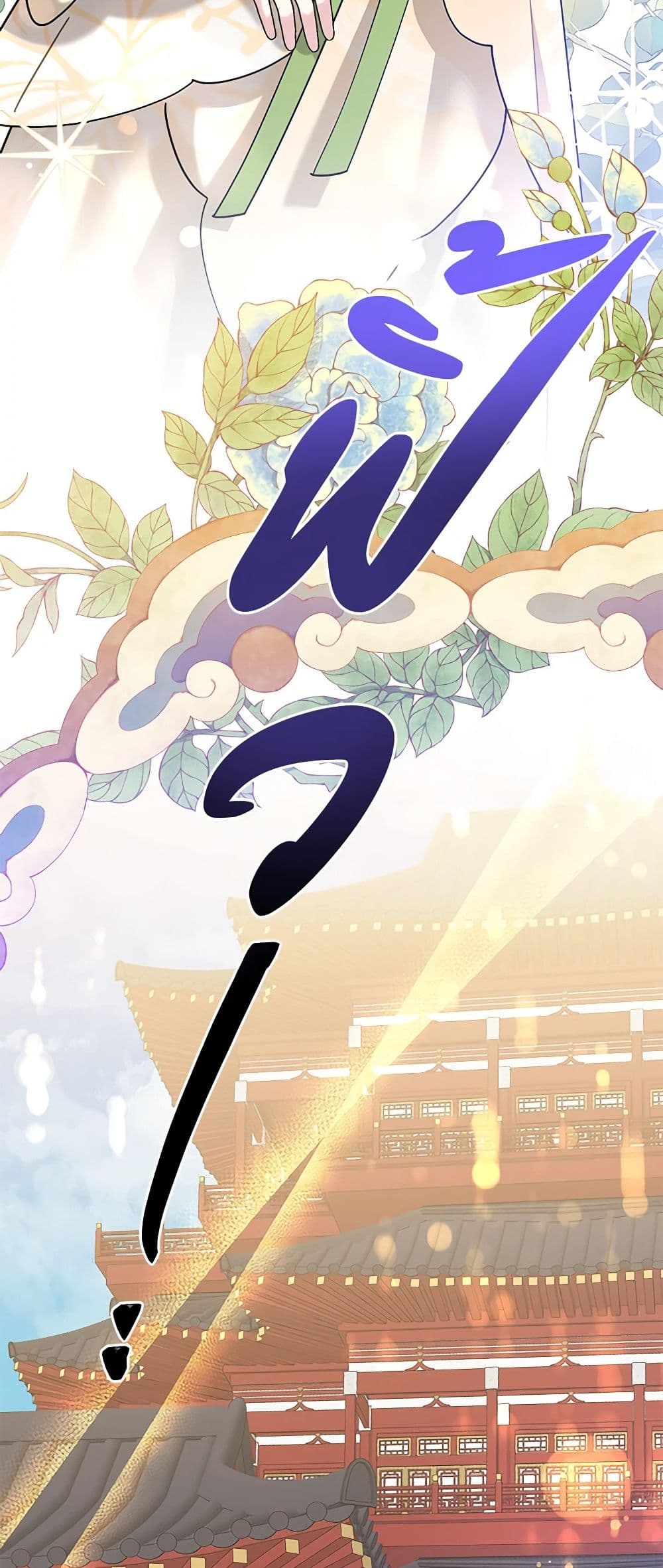 Precious Daughter of the Greatest Martial Arts Villain page 50