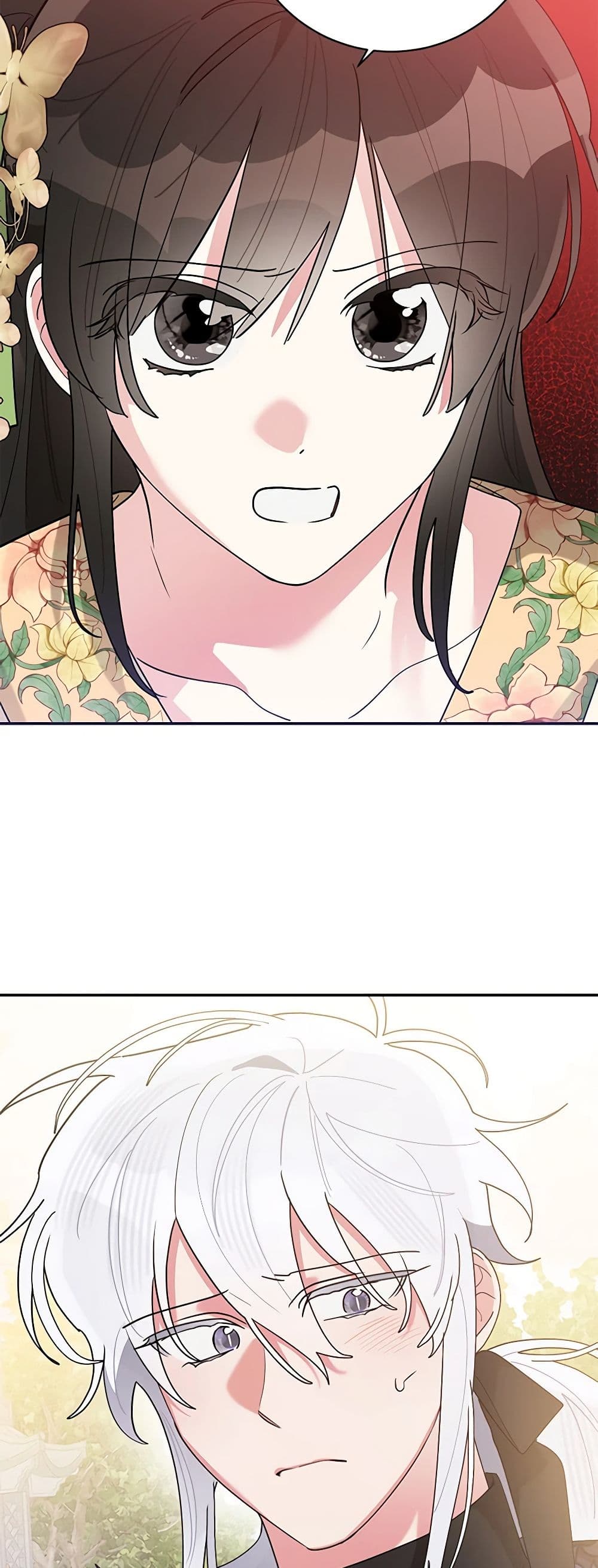 Precious Daughter of the Greatest Martial Arts Villain page 7