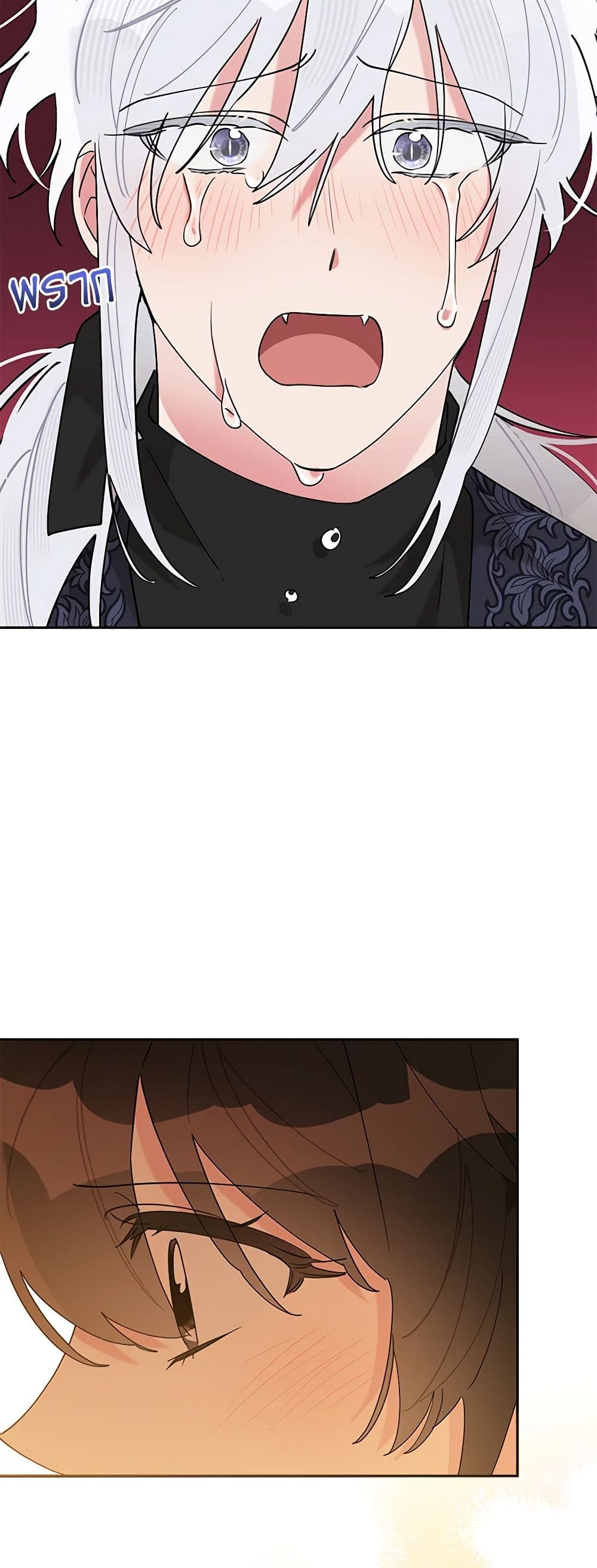 Precious Daughter of the Greatest Martial Arts Villain page 28