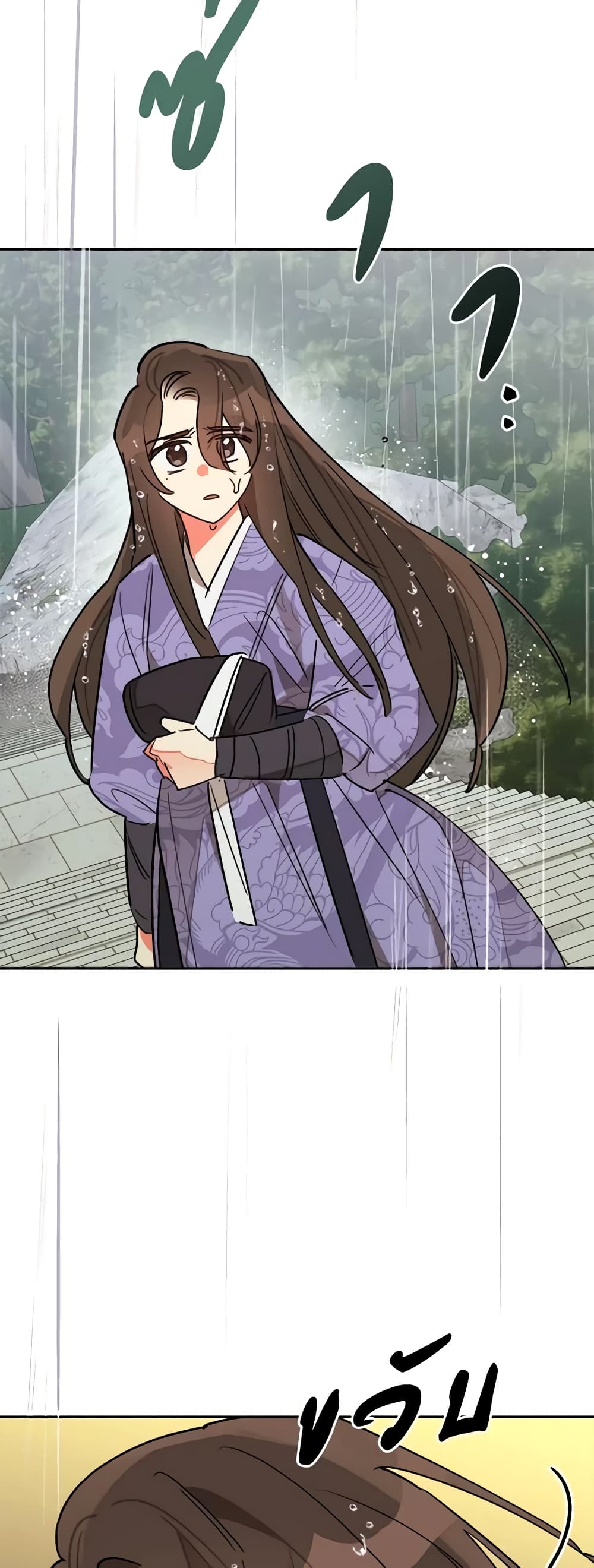 Precious Daughter of the Greatest Martial Arts Villain page 48