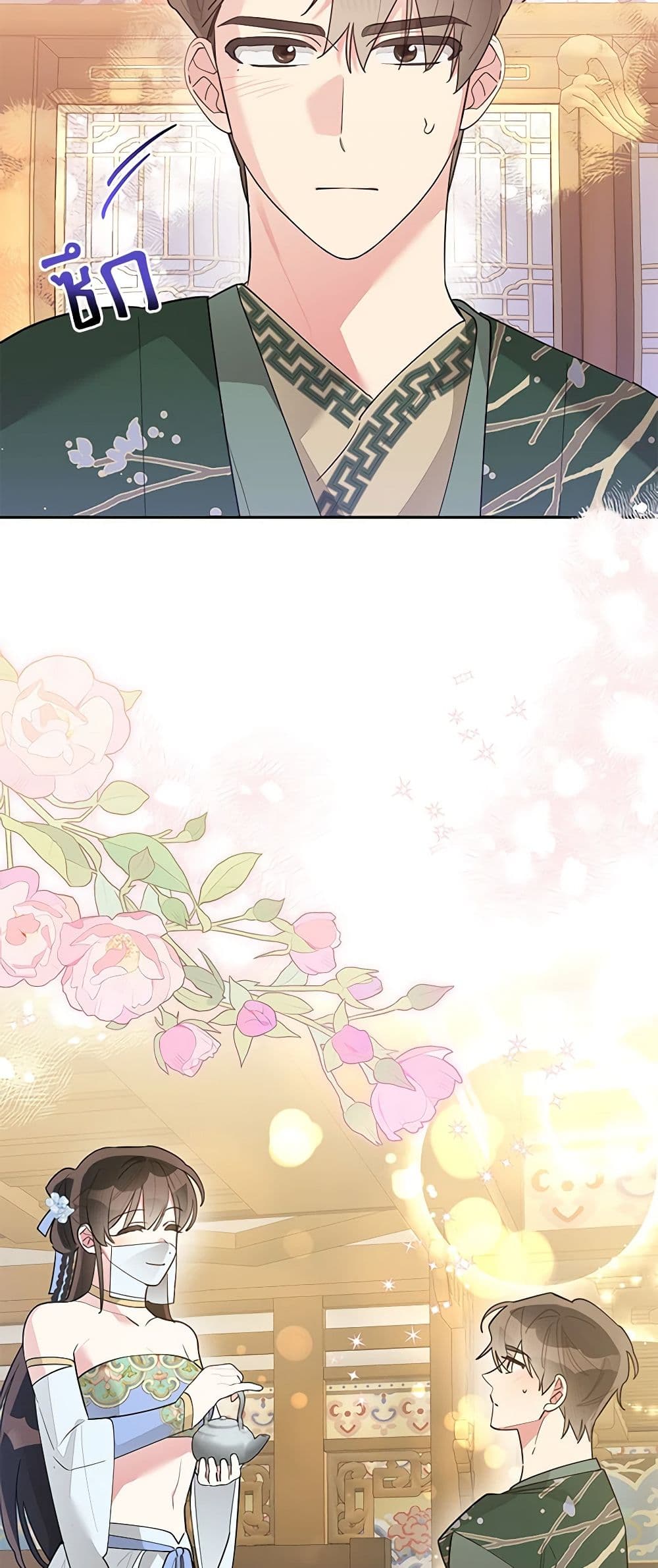 Precious Daughter of the Greatest Martial Arts Villain page 50