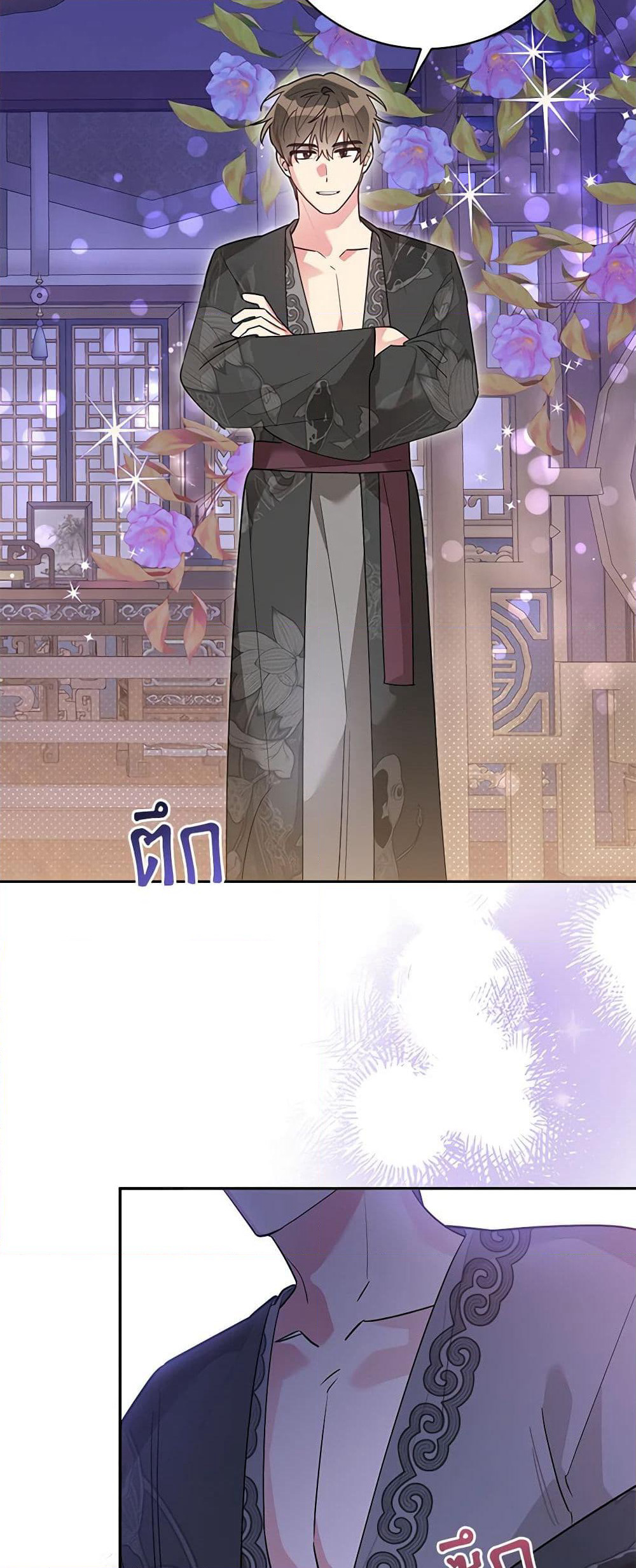 Precious Daughter of the Greatest Martial Arts Villain page 48
