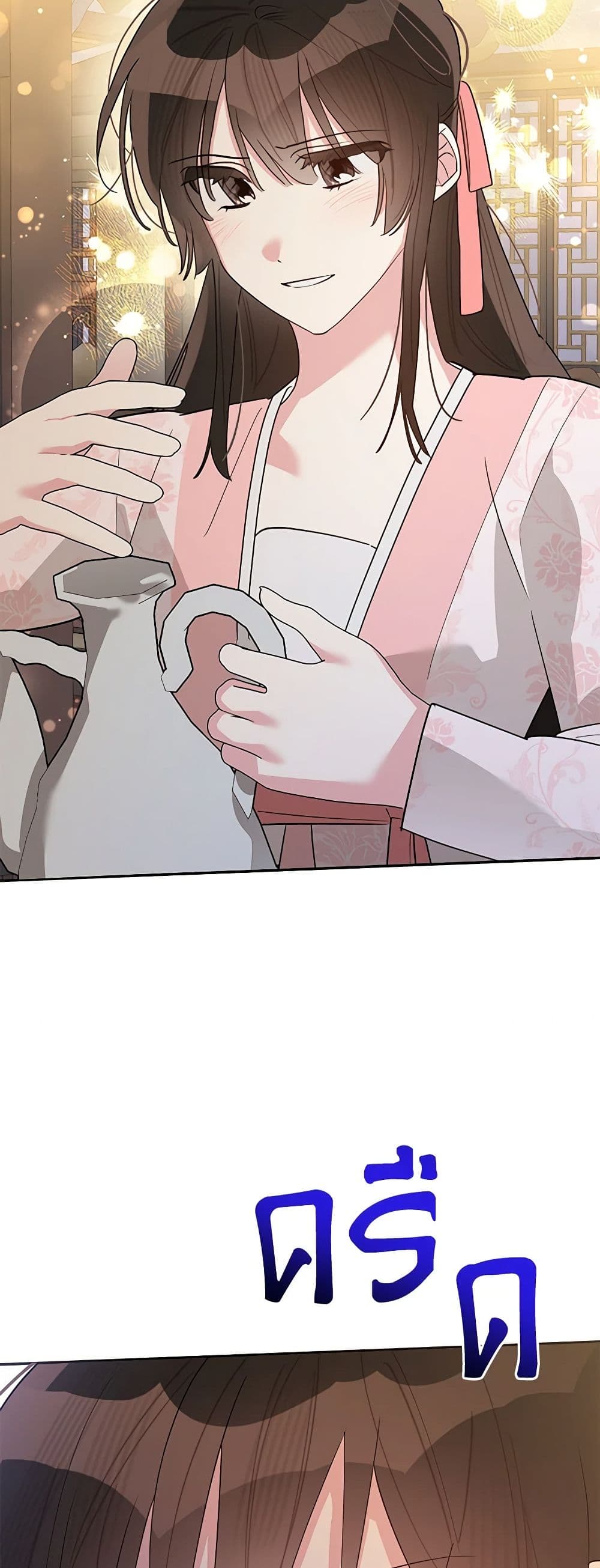 Precious Daughter of the Greatest Martial Arts Villain page 13