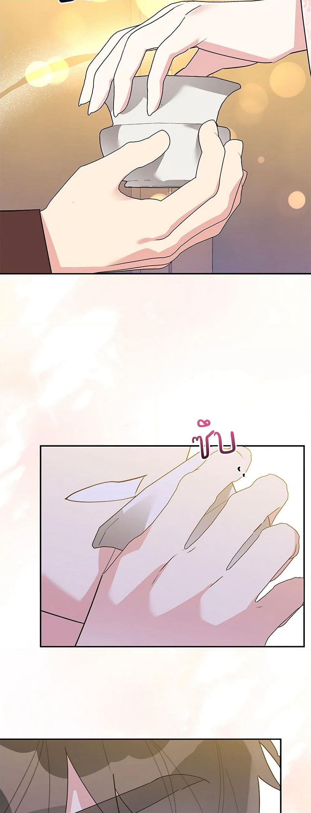 Precious Daughter of the Greatest Martial Arts Villain page 39