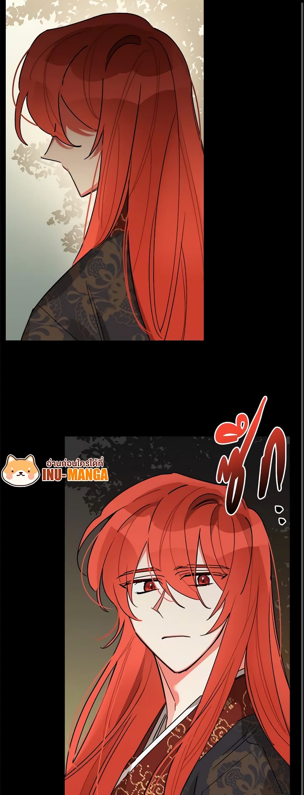 Precious Daughter of the Greatest Martial Arts Villain page 11