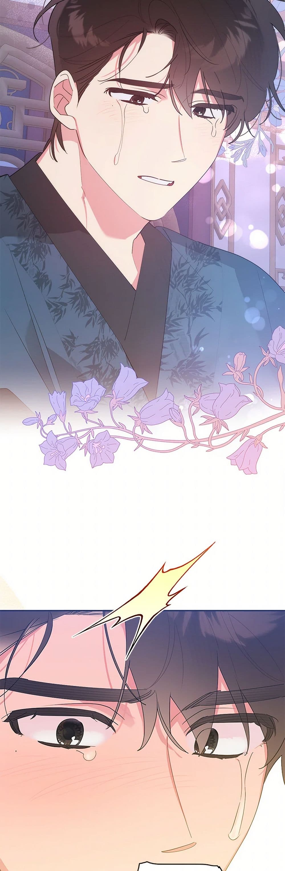 Precious Daughter of the Greatest Martial Arts Villain page 49