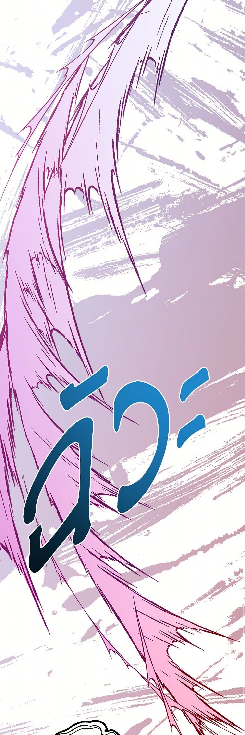 Precious Daughter of the Greatest Martial Arts Villain page 32