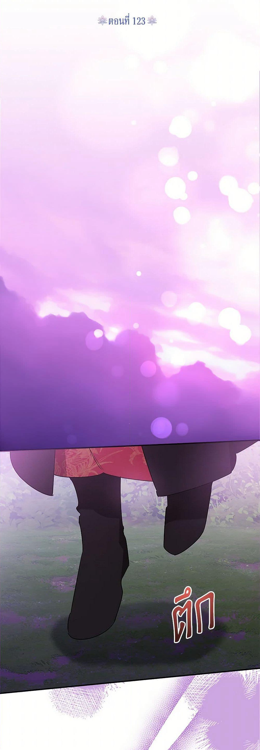Precious Daughter of the Greatest Martial Arts Villain page 23