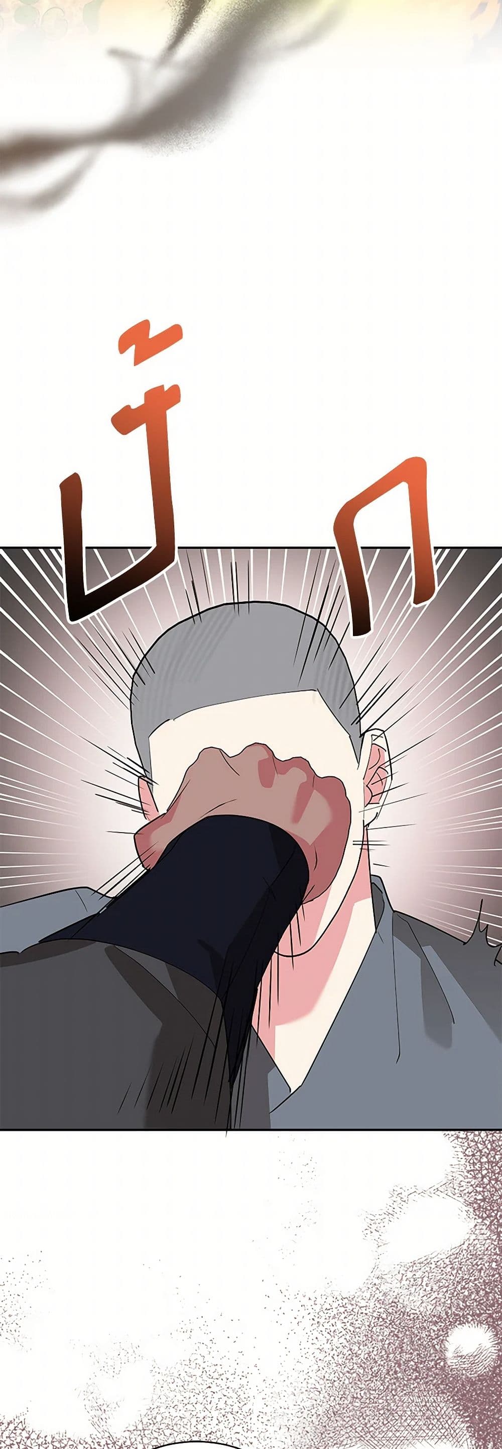 Precious Daughter of the Greatest Martial Arts Villain page 30