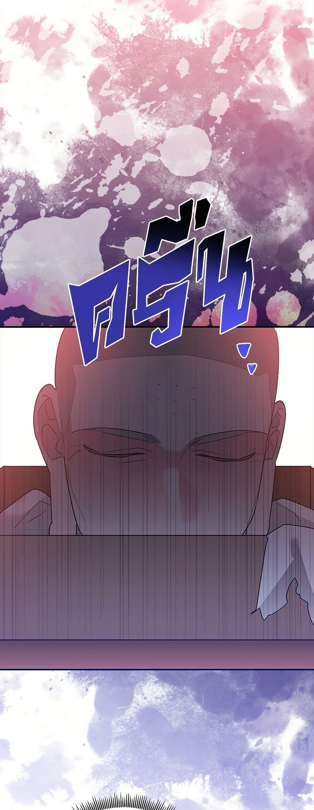 Precious Daughter of the Greatest Martial Arts Villain page 31