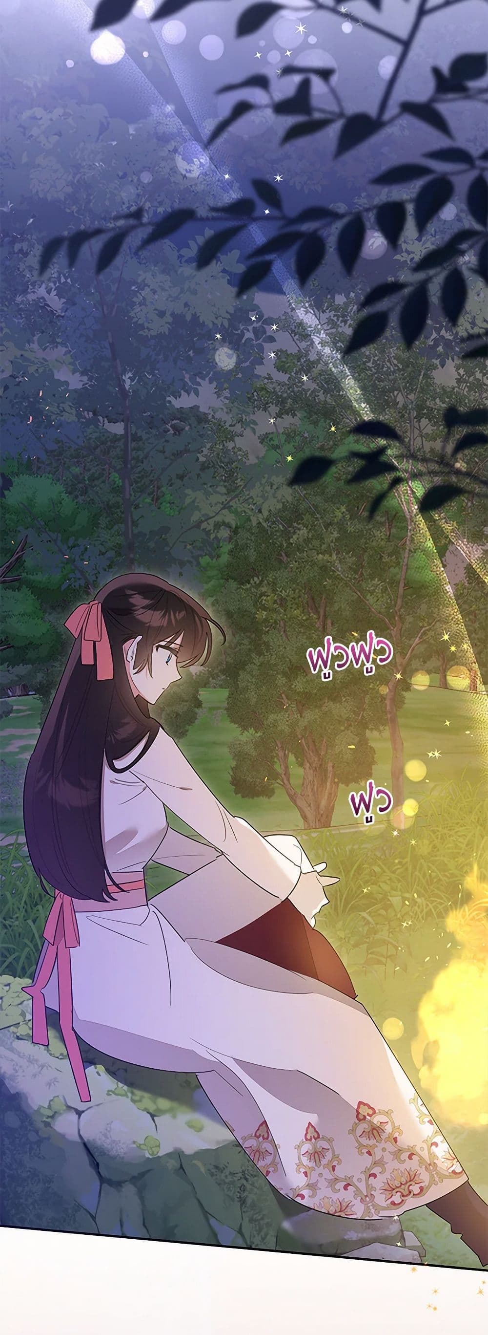 Precious Daughter of the Greatest Martial Arts Villain page 23