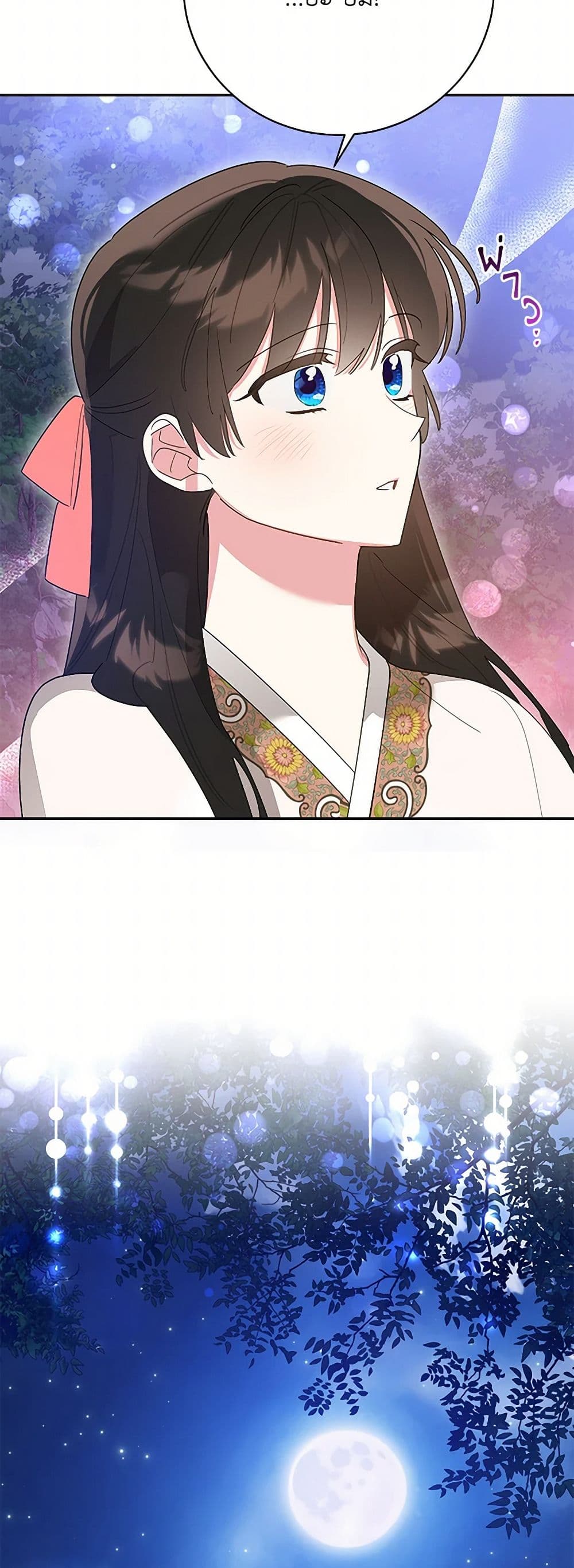 Precious Daughter of the Greatest Martial Arts Villain page 40