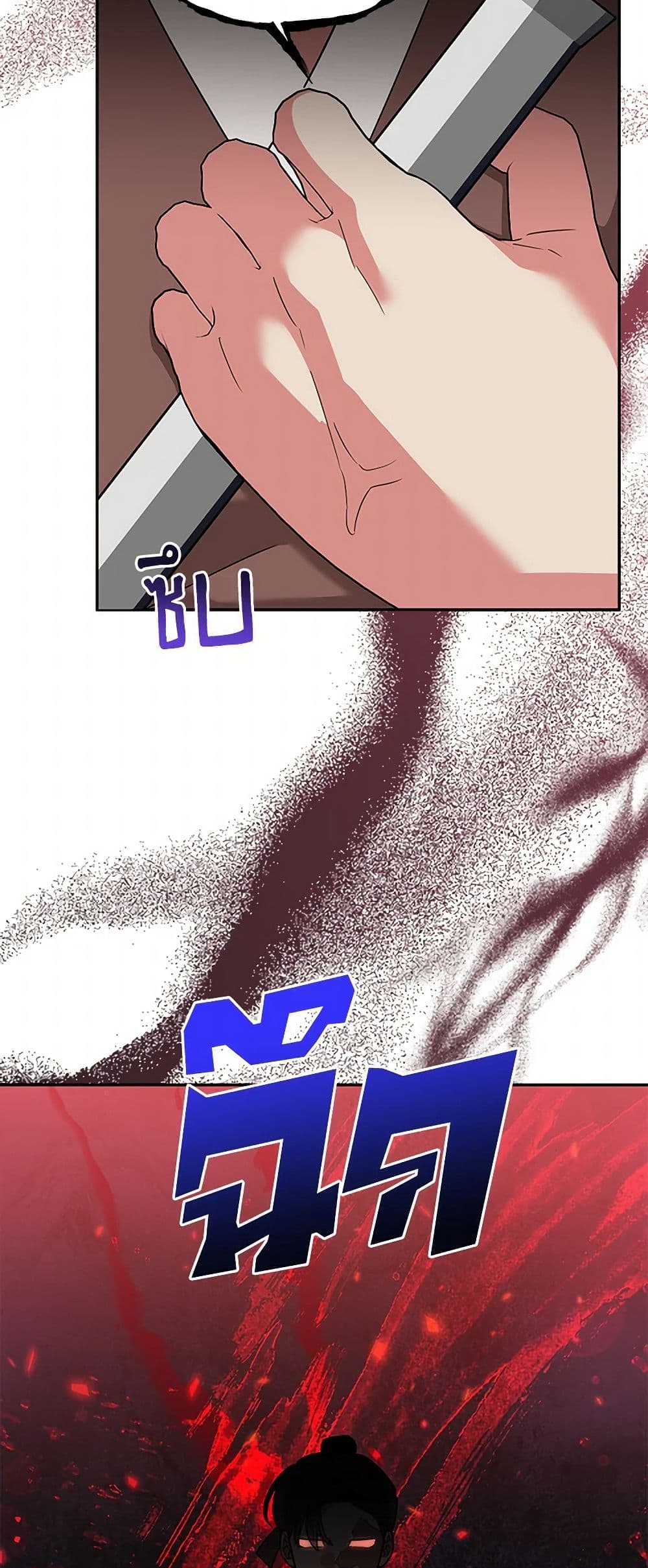 Precious Daughter of the Greatest Martial Arts Villain page 20