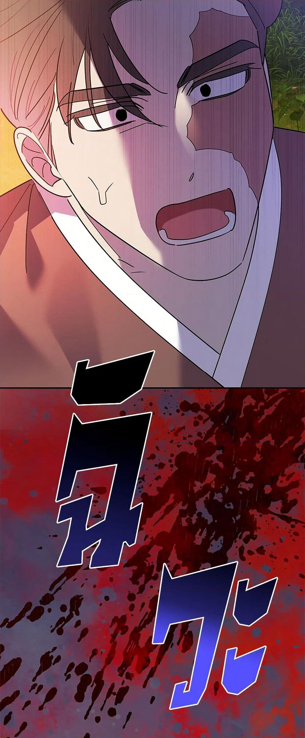 Precious Daughter of the Greatest Martial Arts Villain page 50