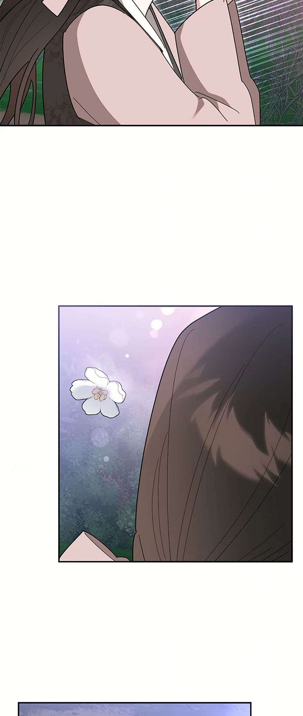 Precious Daughter of the Greatest Martial Arts Villain page 47