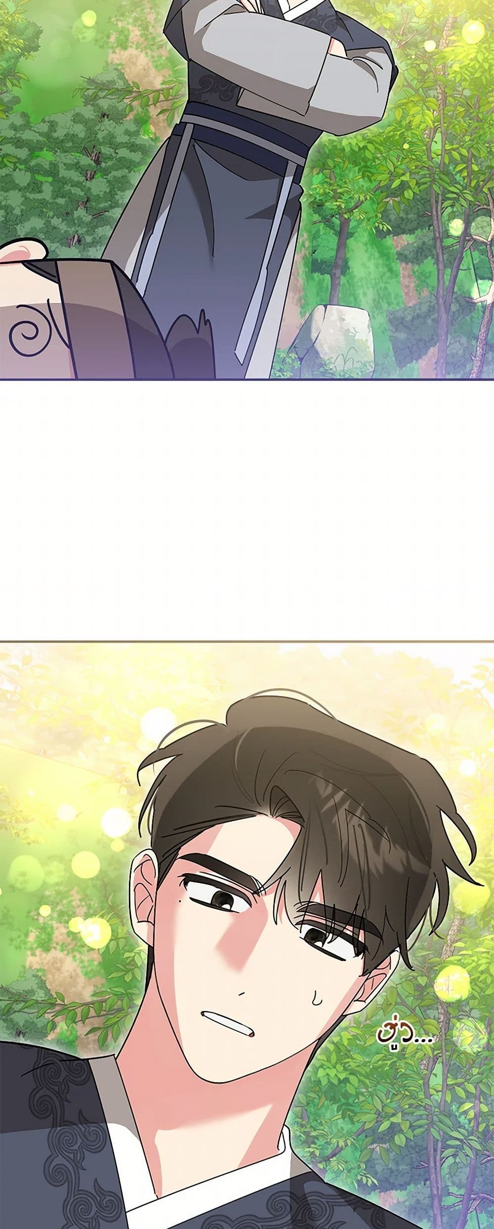 Precious Daughter of the Greatest Martial Arts Villain page 23